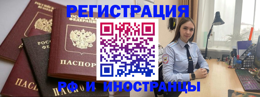 временная регистрация госуслуги в Ипатово