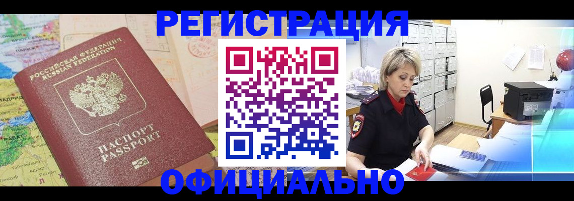 регистрация для школы в Ипатово